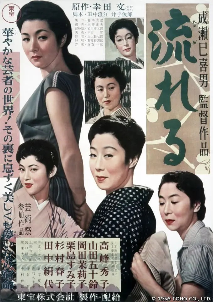流浪记 