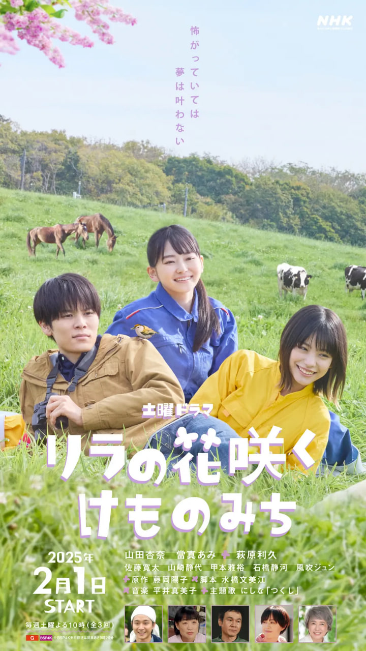 丁香花開的獸道 