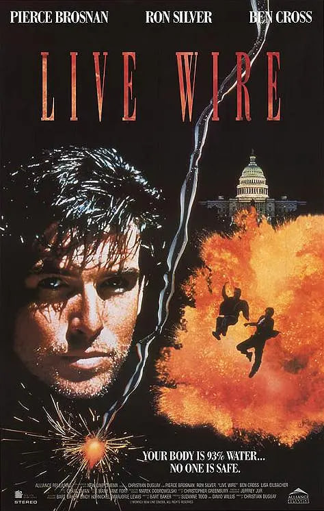 致命英雄,1992 