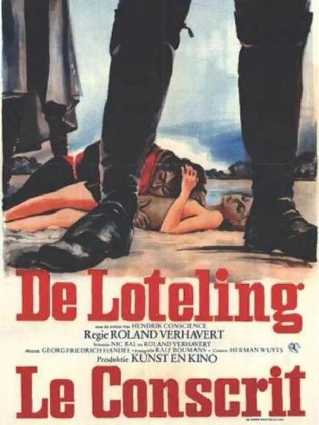新兵,1974 