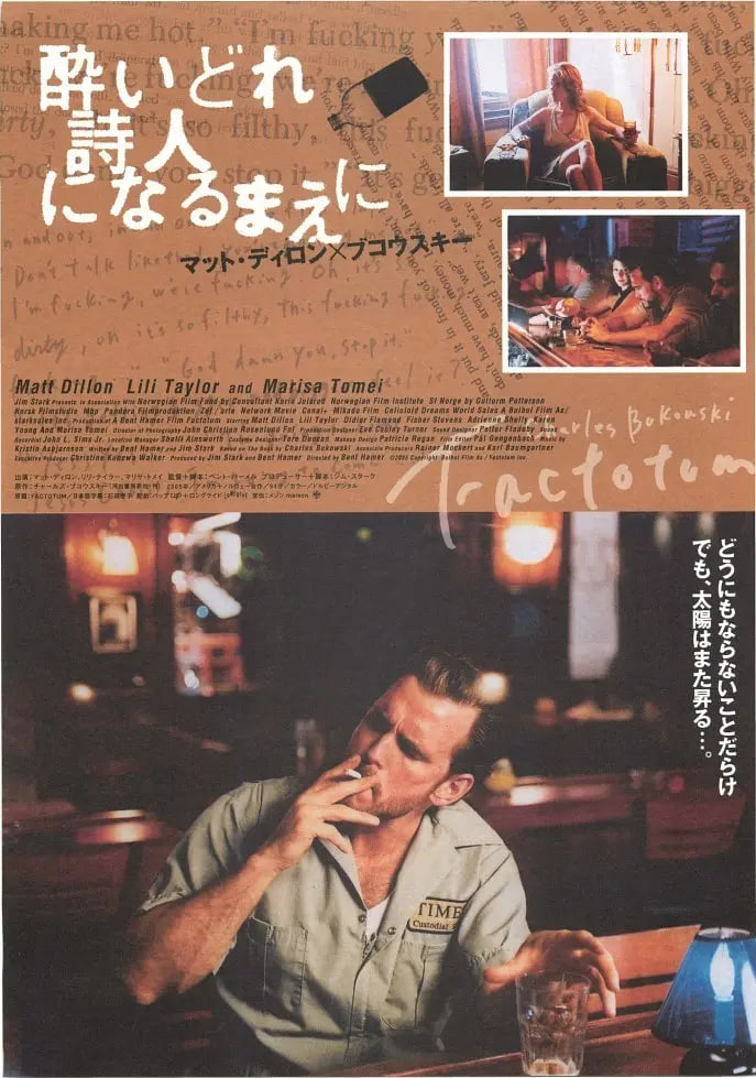 勤杂多面手 