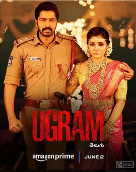Ugram 
