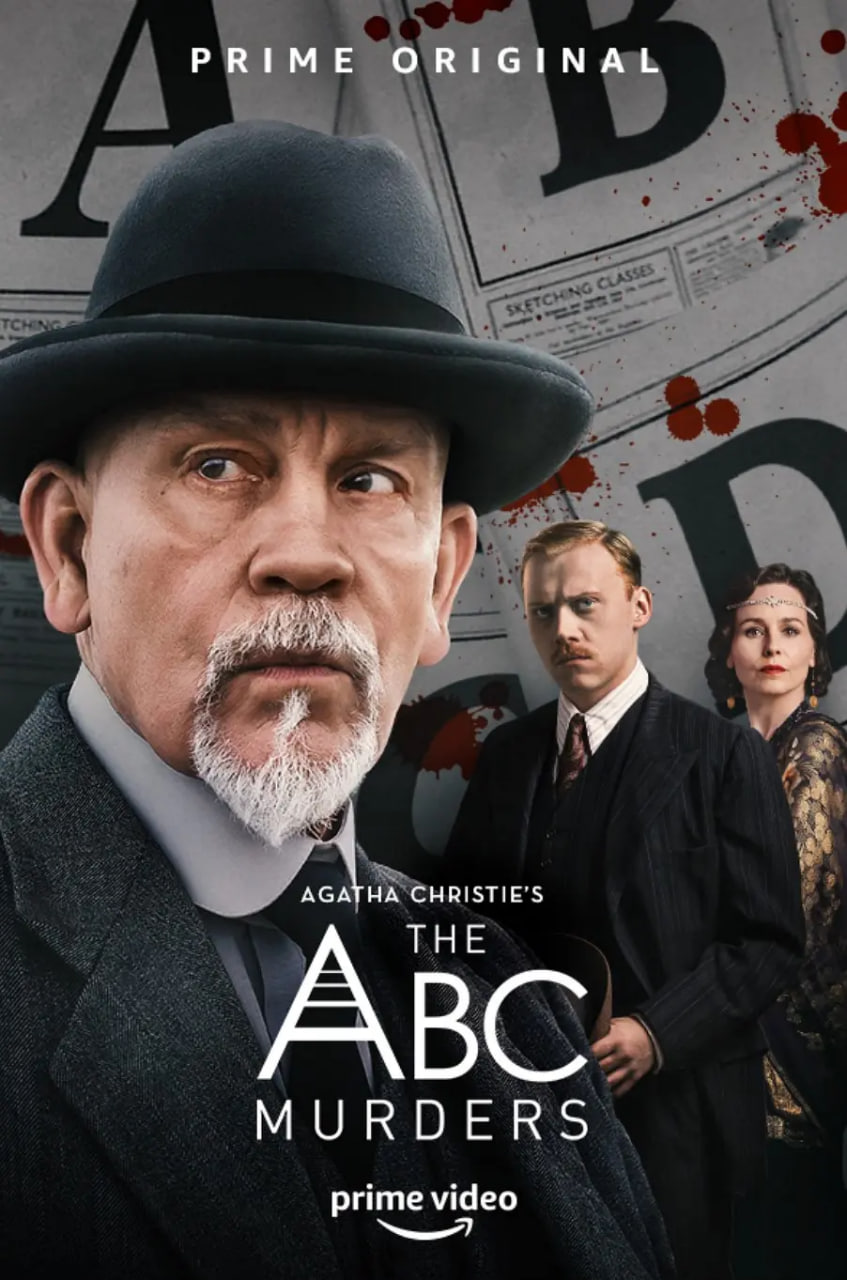ABC謀殺案 