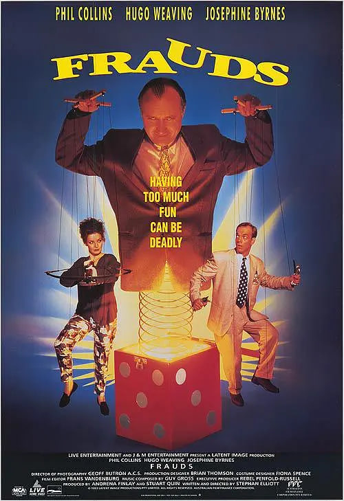 骗局,1993 