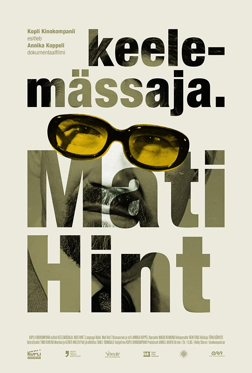 语言叛逆者。Mati,Hint 