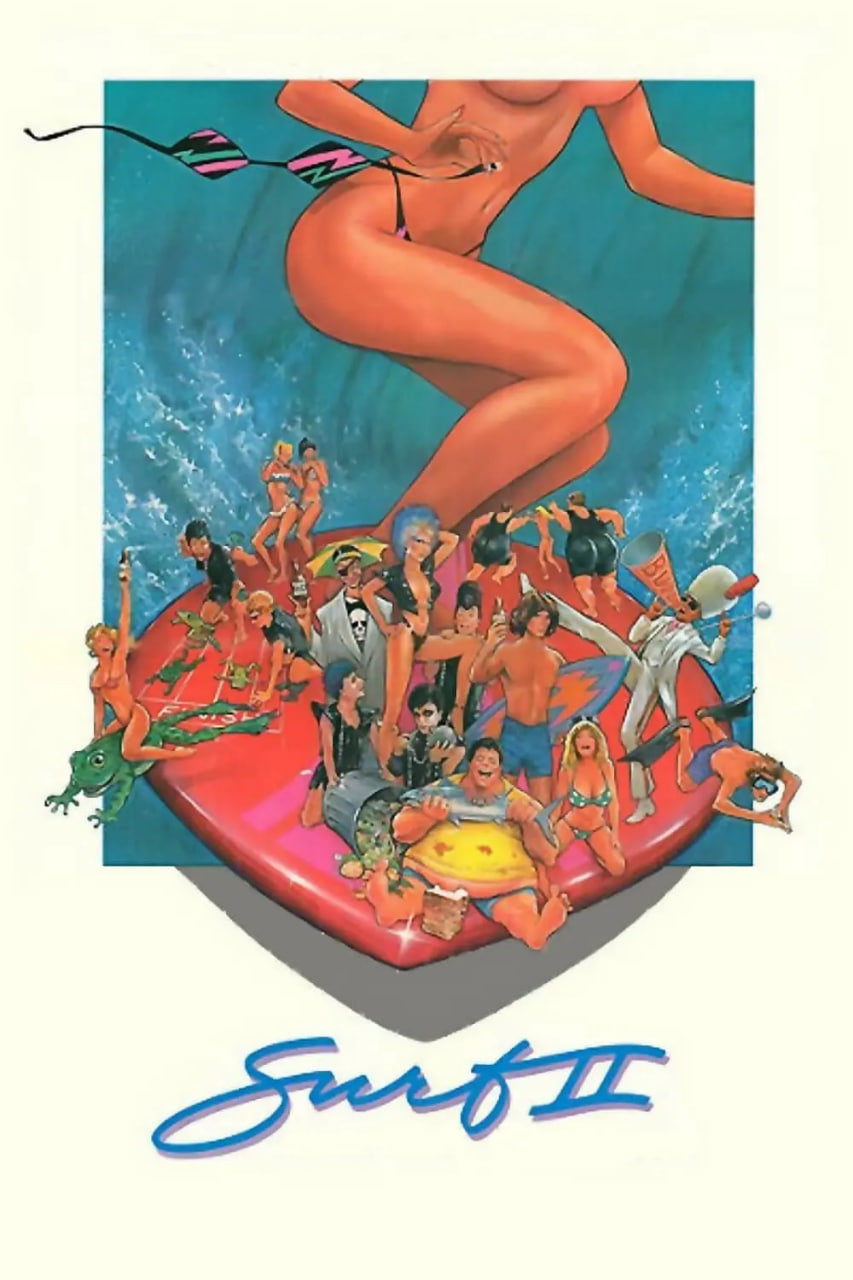 尸浪,Surf,II 