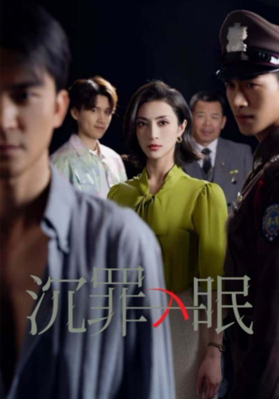 現(xiàn)在開庭 