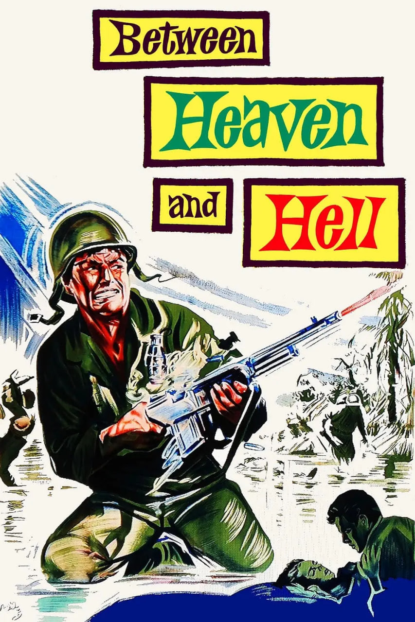 太平洋生死战 