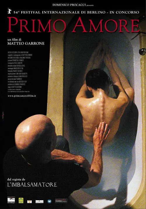 初戀,2004 