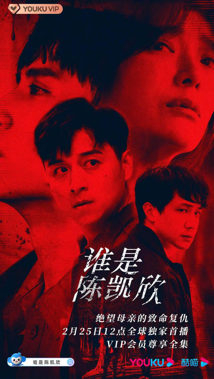 我是自愿讓他殺了我 