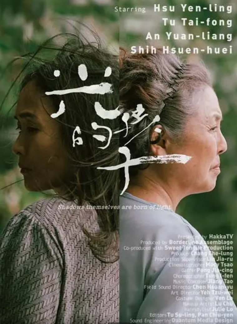 光的孩子 