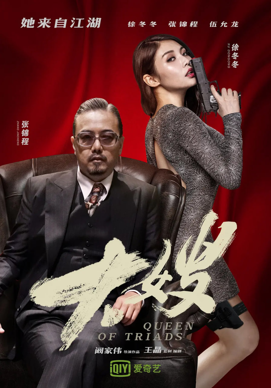 大嫂,2017 