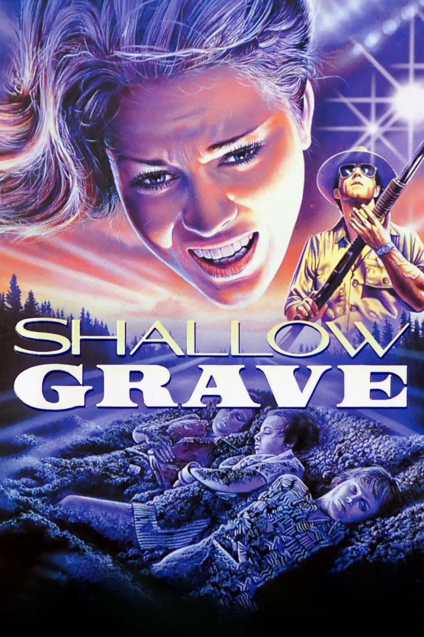 淺墳,1987 