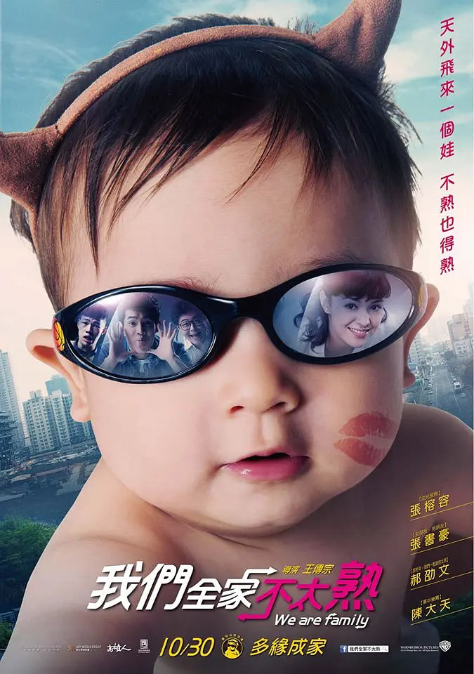 我們?nèi)也惶?