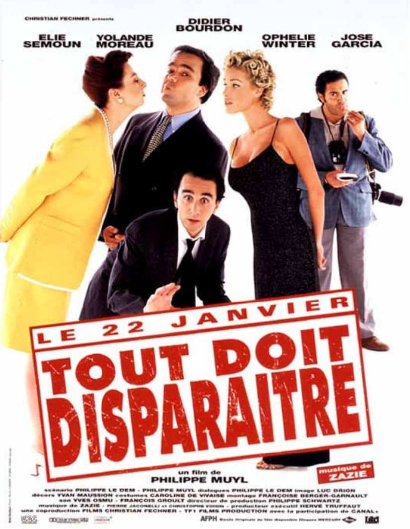 无影无踪,1997 