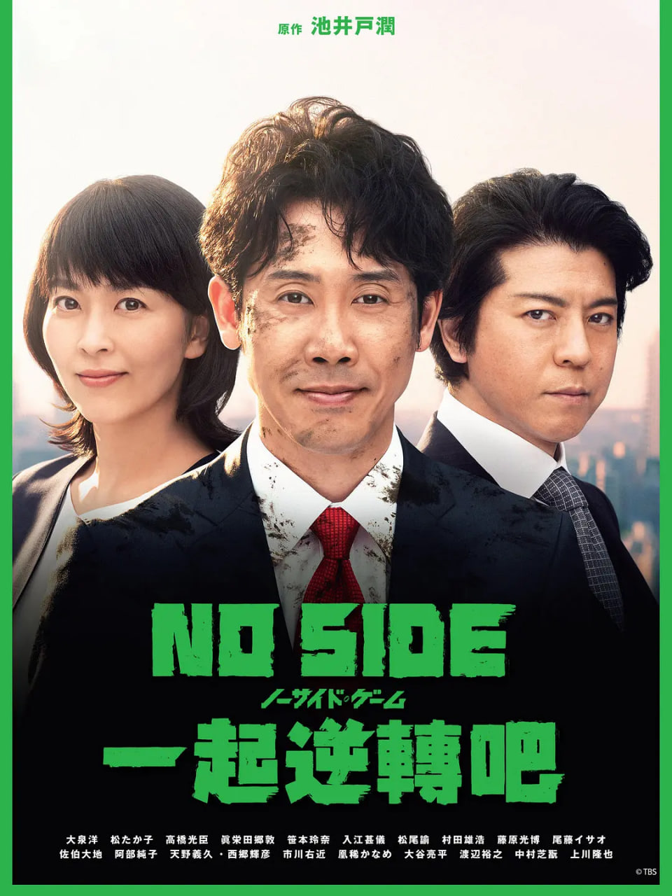 比赛完毕 