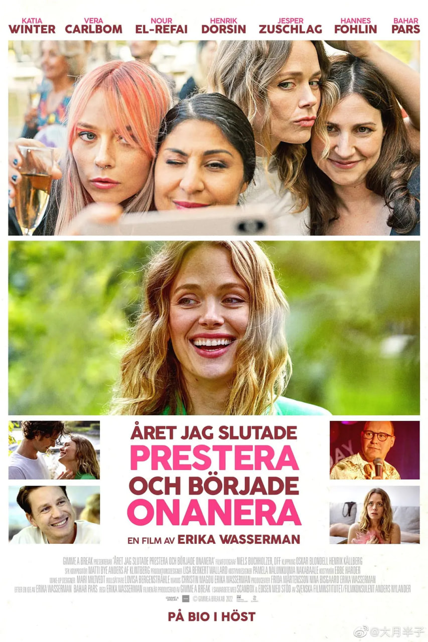 我開始自慰的那一年