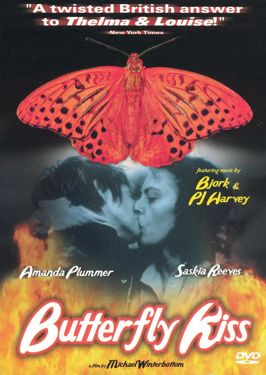 蝴蝶之吻,1995