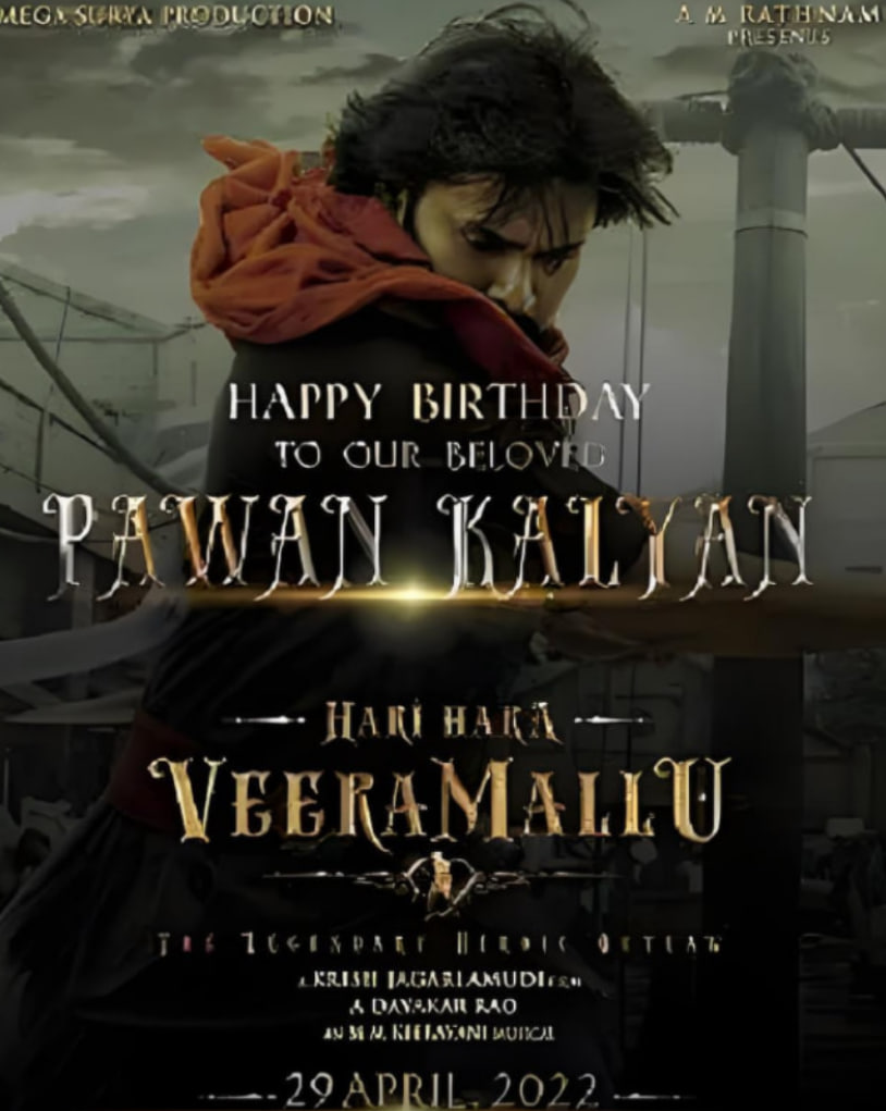 哈里·哈拉·維拉·馬盧