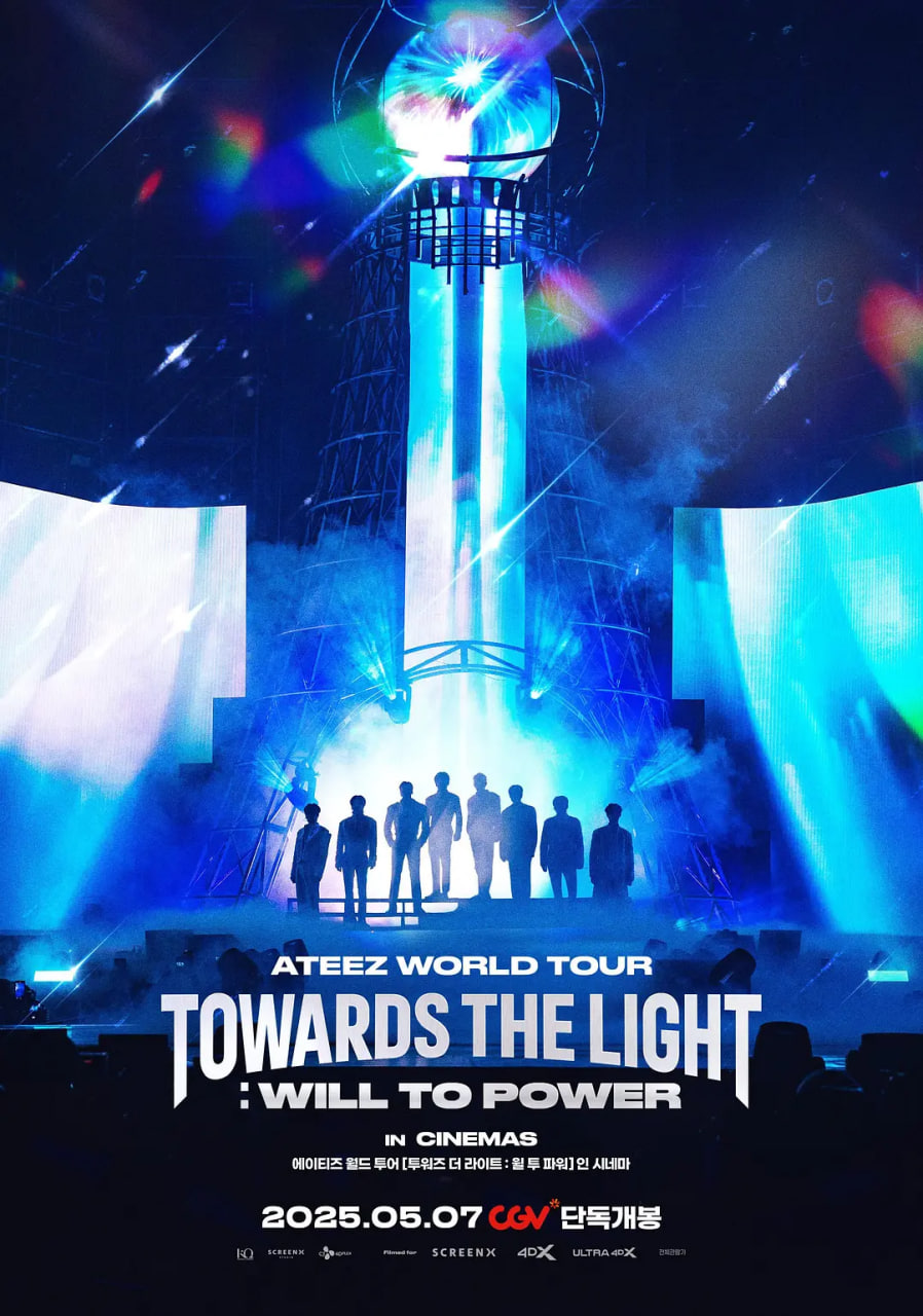 ATEEZ世界巡回演唱會(huì),Towards,the,Light:,Will,to,Power