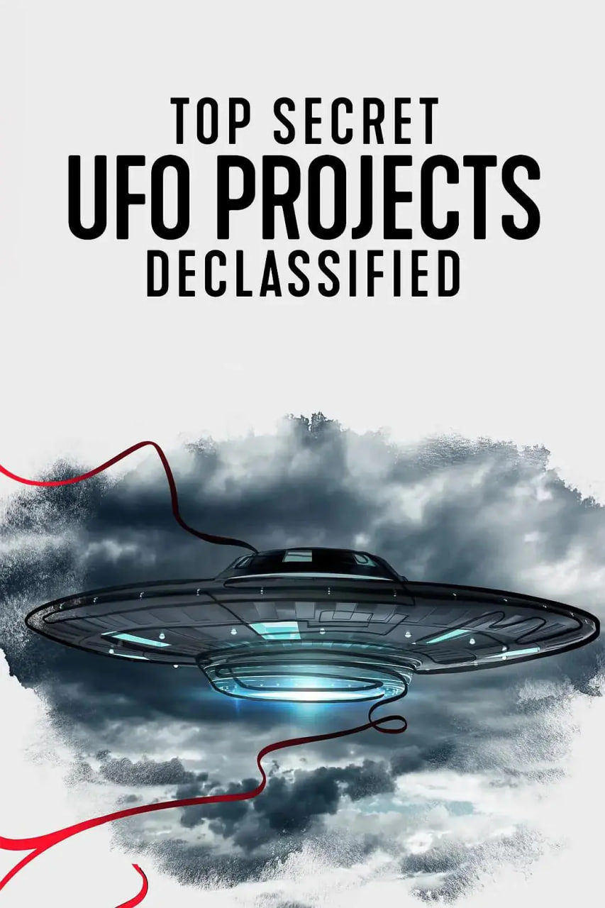 UFO档案,终极解密