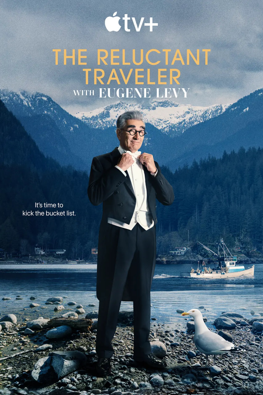 尤金·列維的宅老爹旅行,第三季