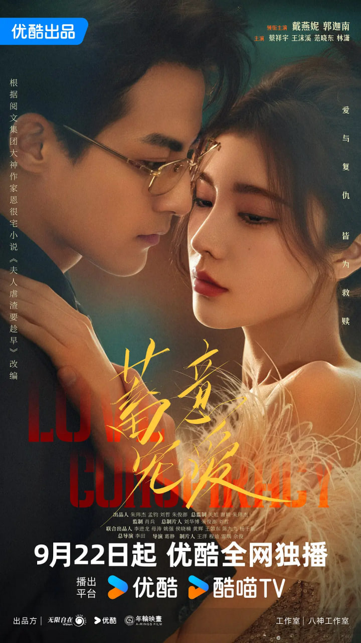 蓄意寵愛