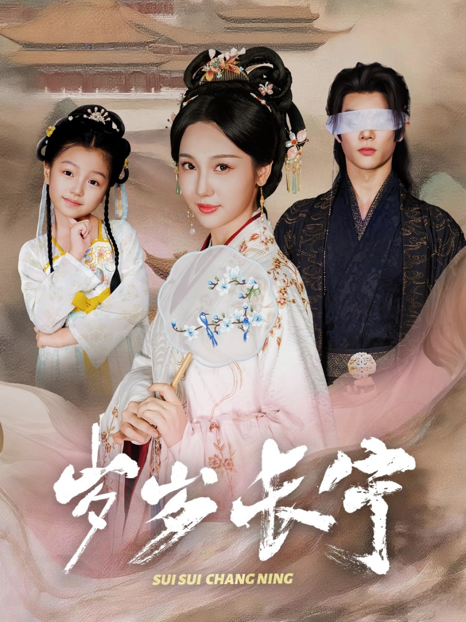 歲歲長寧,若待玉蘭重開時