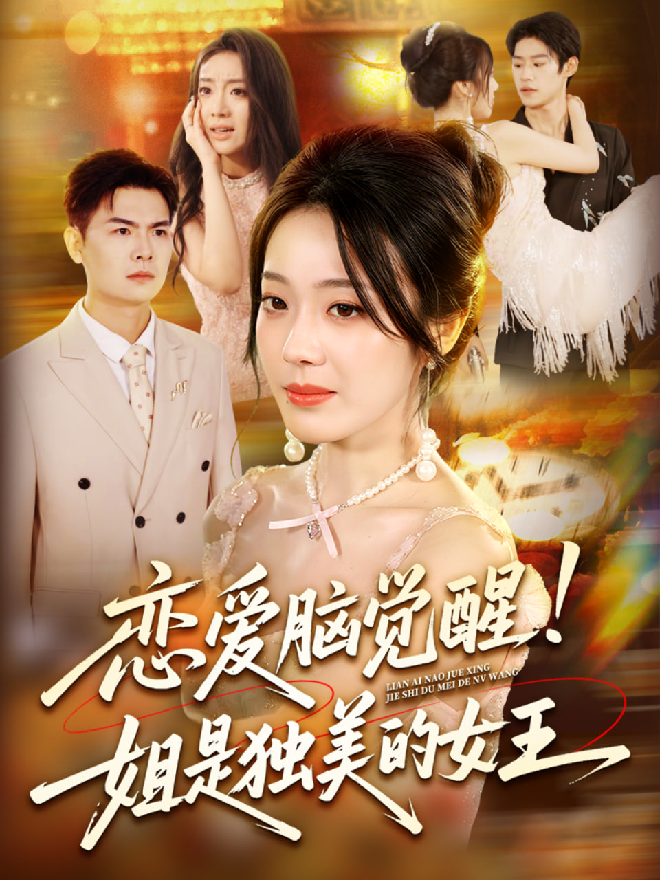 陸總您的甜妻已到達(dá)深城