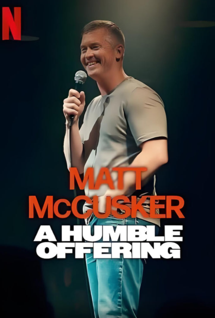 馬特·麥卡斯克,小小心意