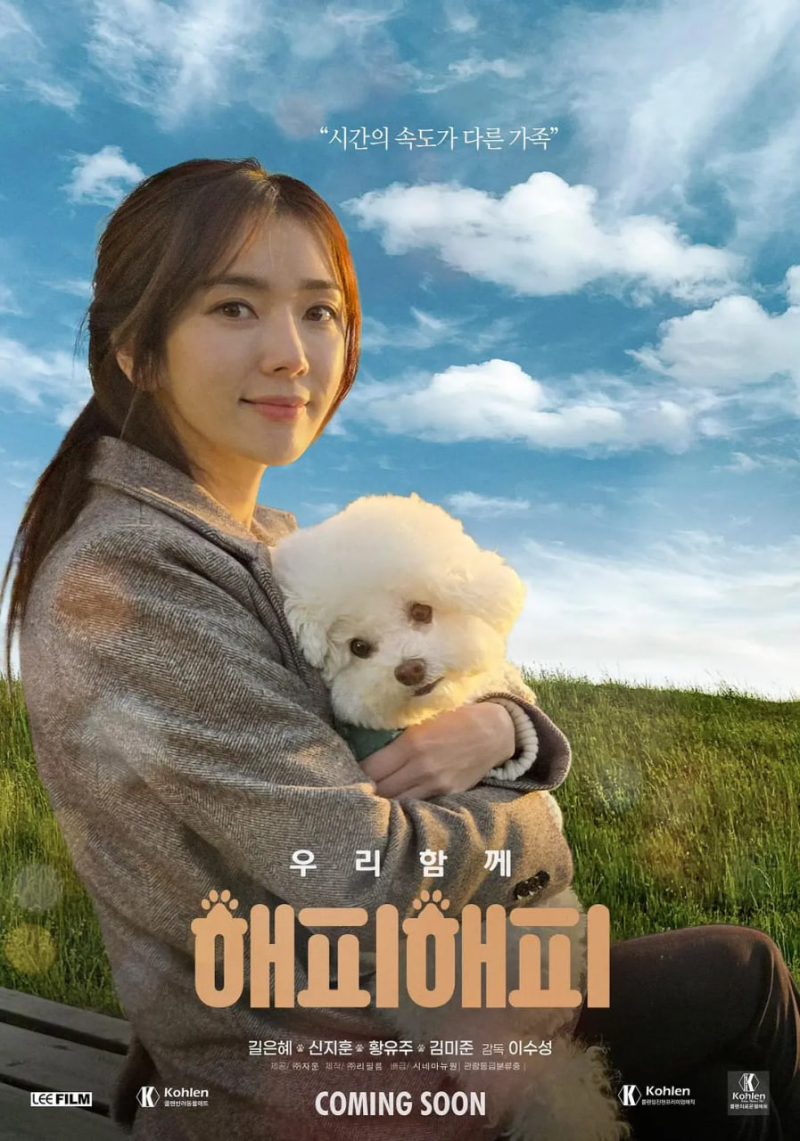 你是我的快樂(lè)