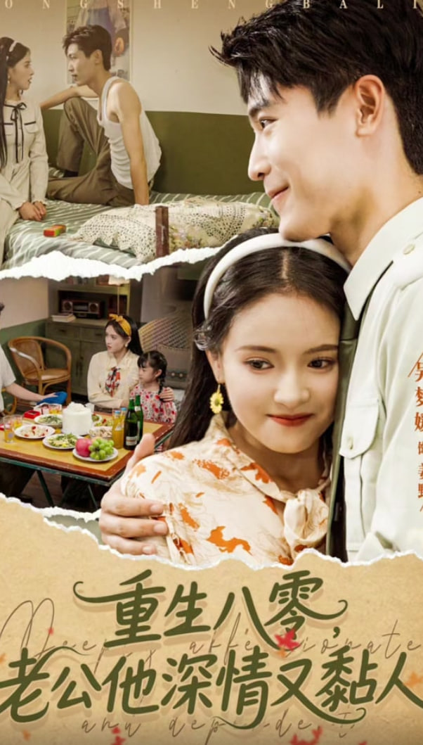 兒子訂婚當(dāng)天,我叫停婚事