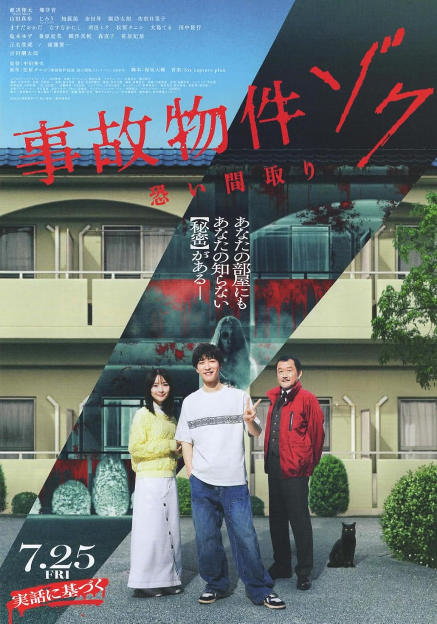 地震勘探：可怕的陷阱