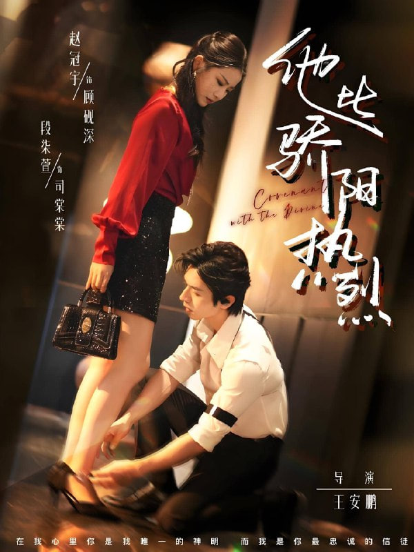 比驕陽熱烈的他