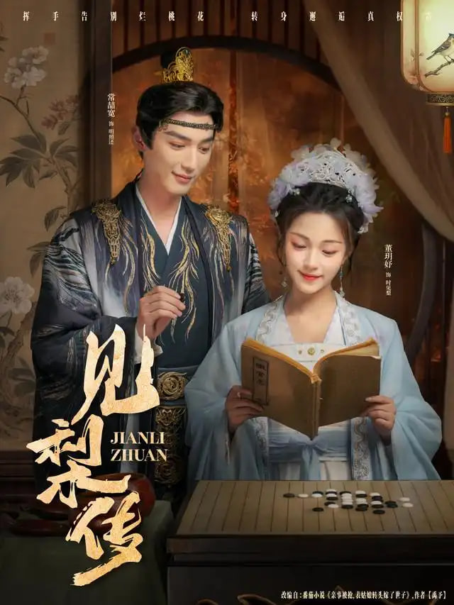 見梨?zhèn)?><i class=