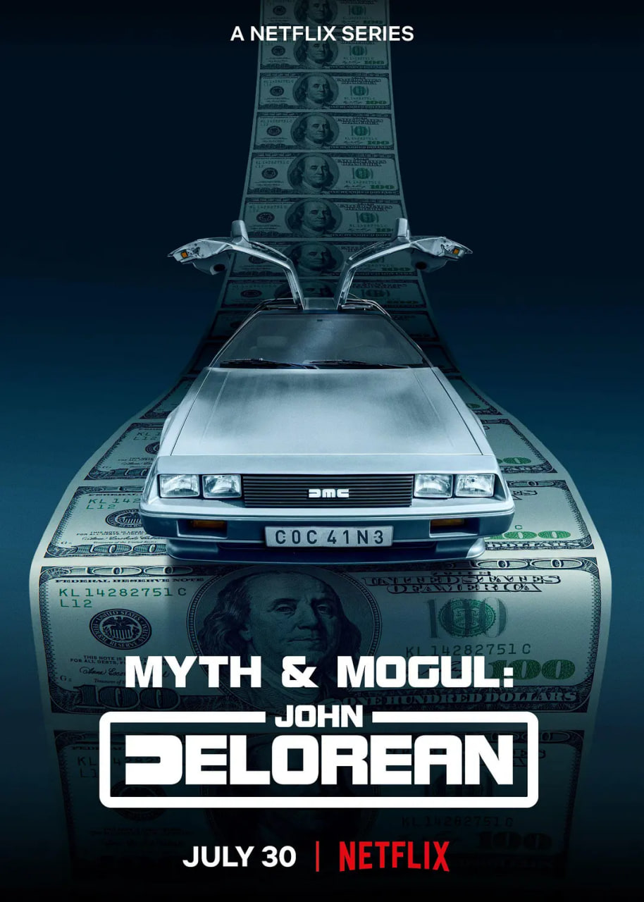 約翰·德羅寧,底特律汽車大亨傳奇