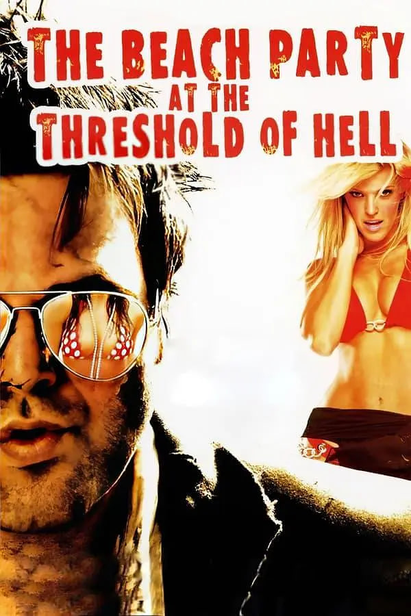地獄門口的海灘派對(duì)