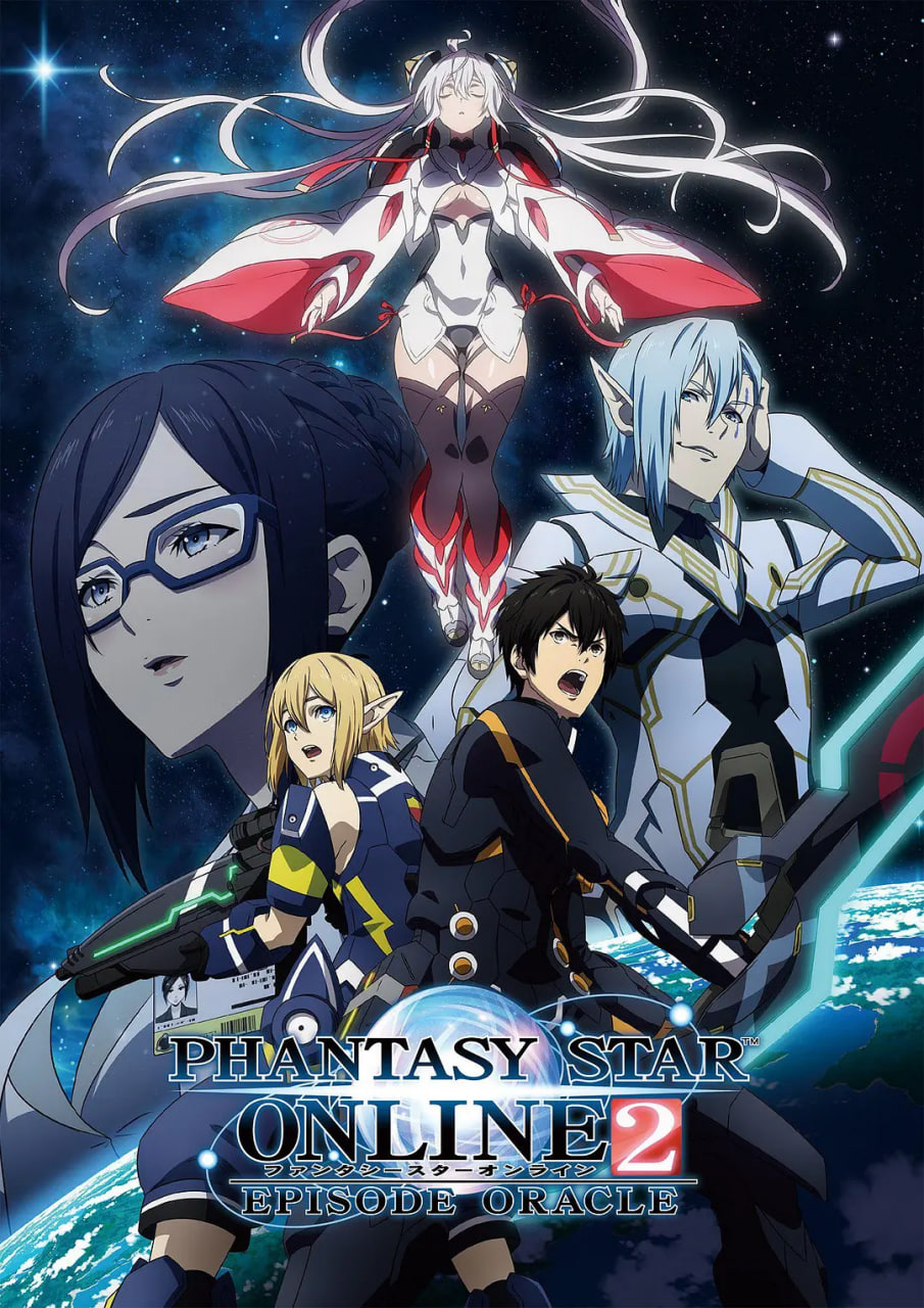 夢幻之星Online2,EPISODE,ORACLE