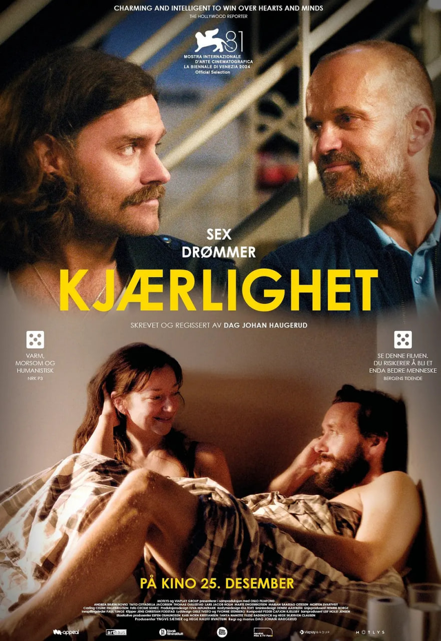 性夢愛三部曲,愛