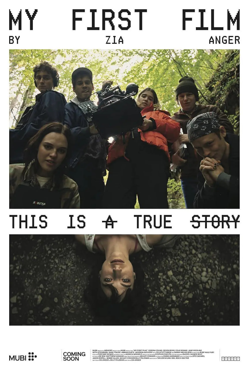 我的第一部電影