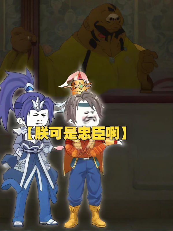 朕可是忠臣啊穿越古代王朝,覺醒最強物資系統(tǒng)