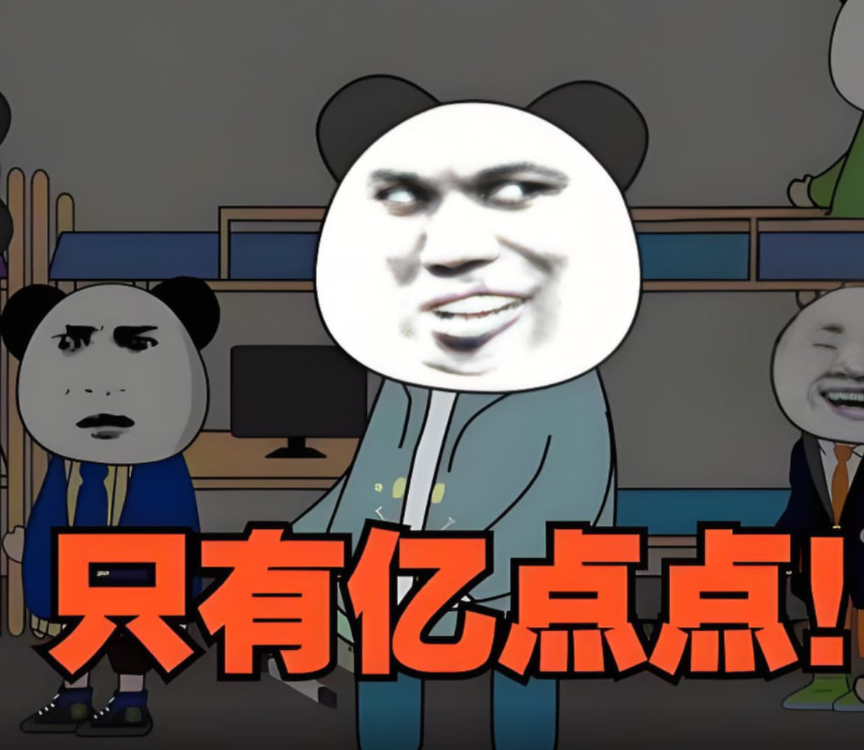 只有億點(diǎn)點(diǎn)規(guī)則