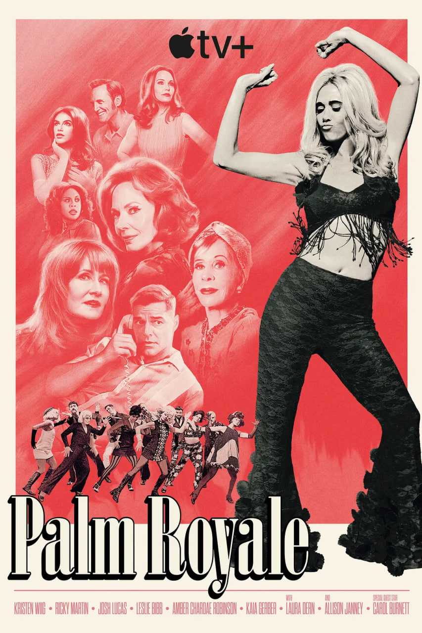 皇家棕櫚,第二季