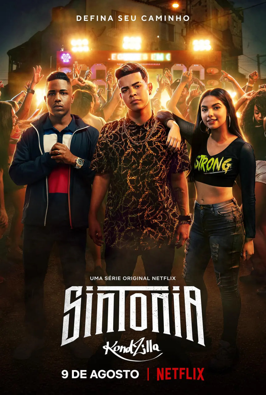 街角少年,第一季