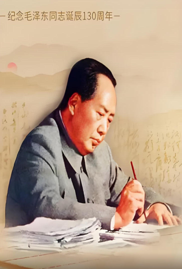 毛澤東書信故事