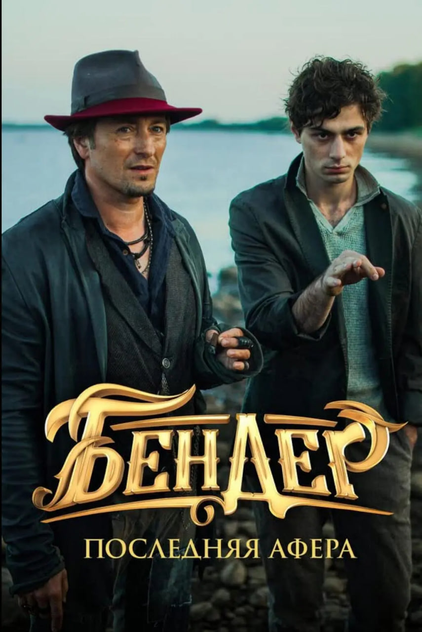 国家宝库,黄金权杖