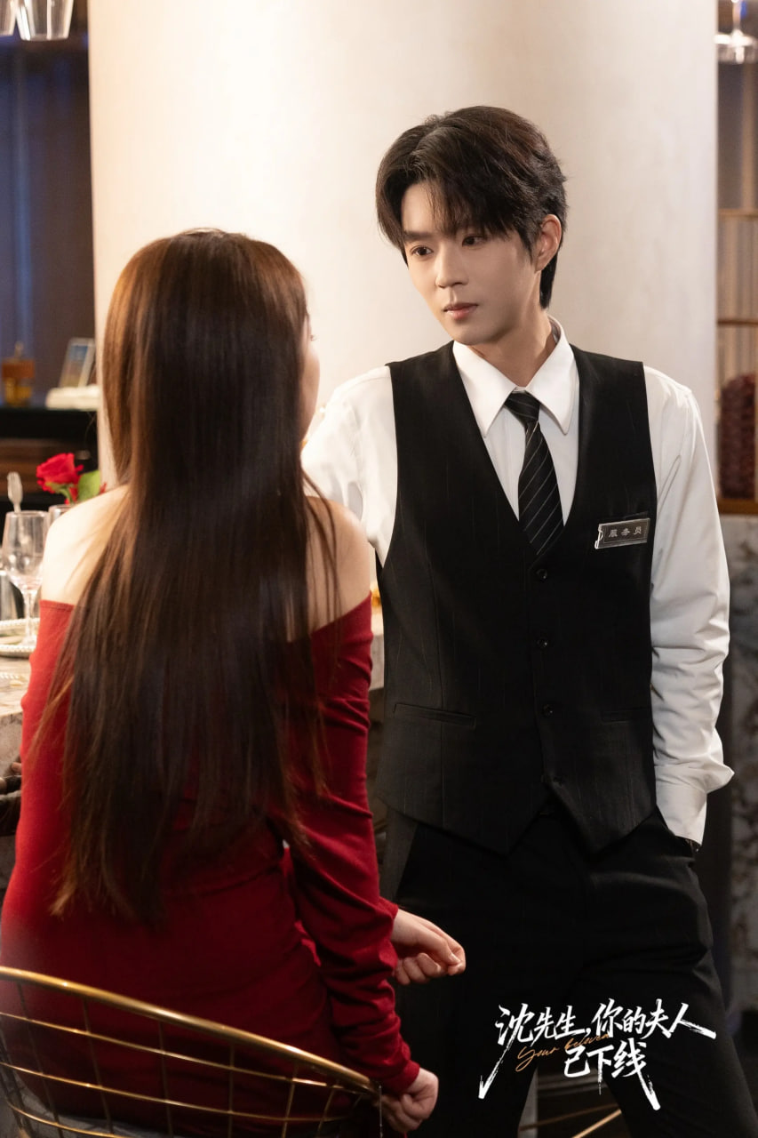 沈先生,你的夫人已下线