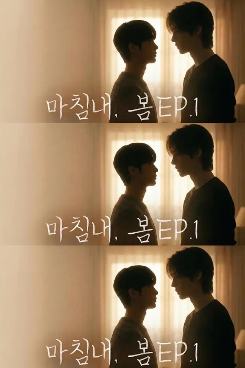 遲來(lái)的春天