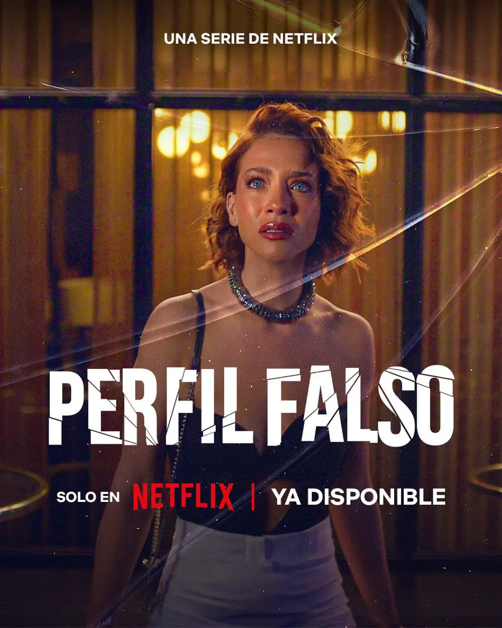 人设骗局,第三季