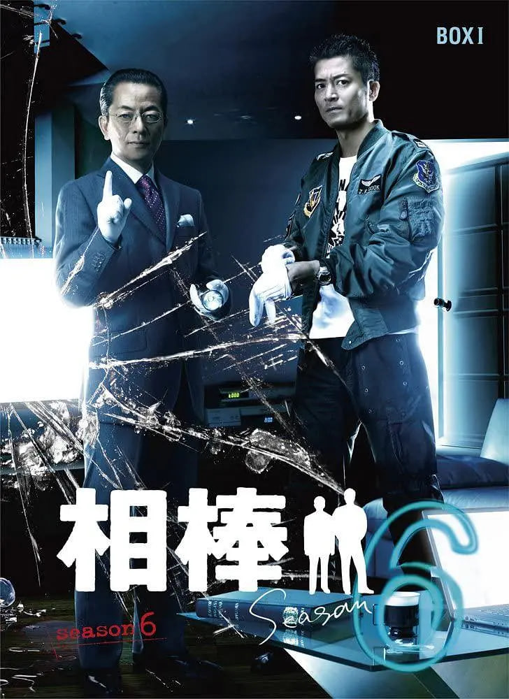 相棒,第6季